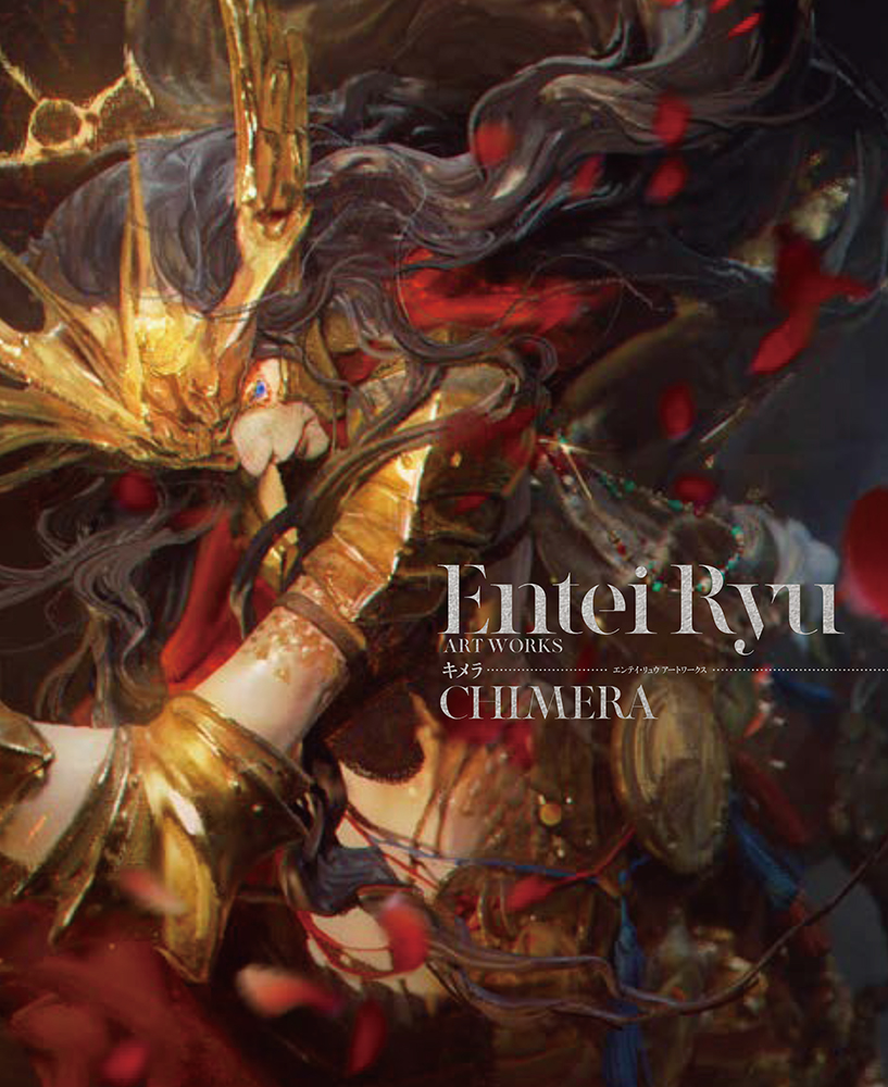 Chimera